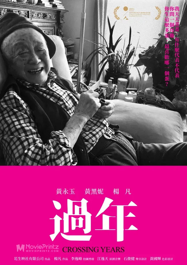 Crossing Years Poster