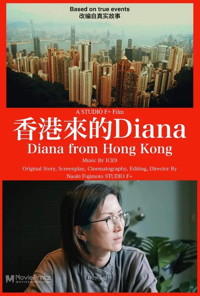 Diana from Hong Kong Poster