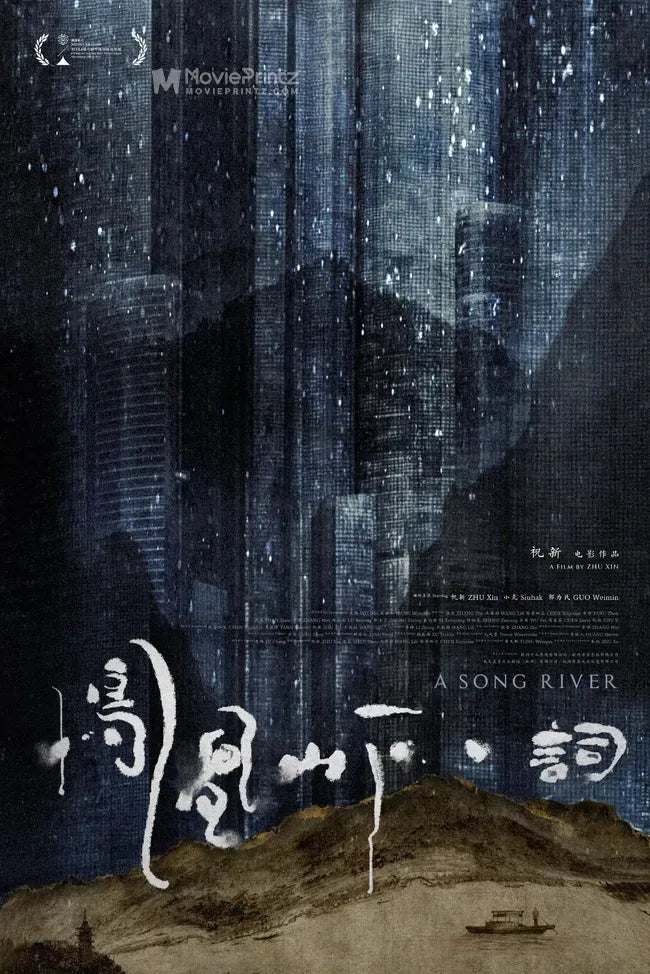 Feng Huang Shan Xia Ci Poster