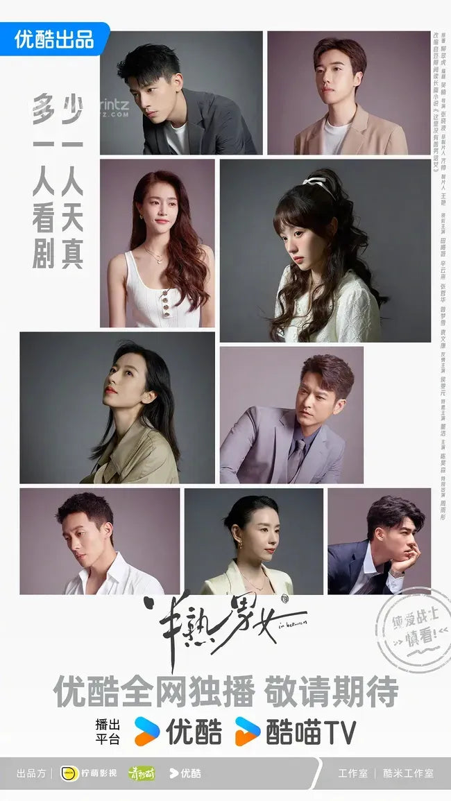 In Between Poster