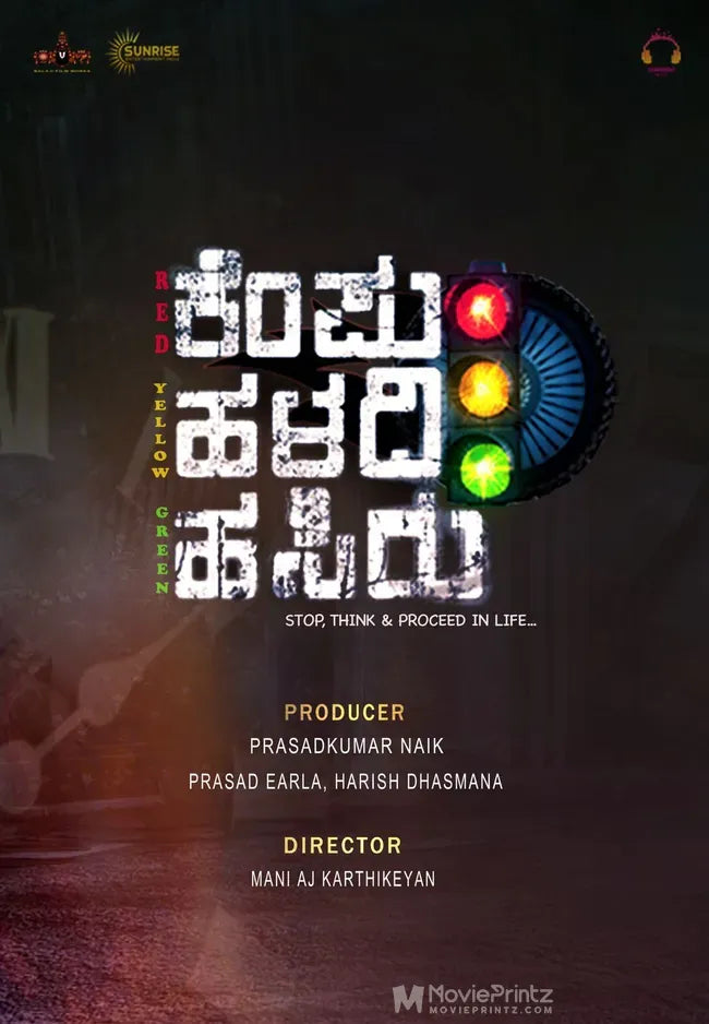 Kempu Haladi Hasiru Poster