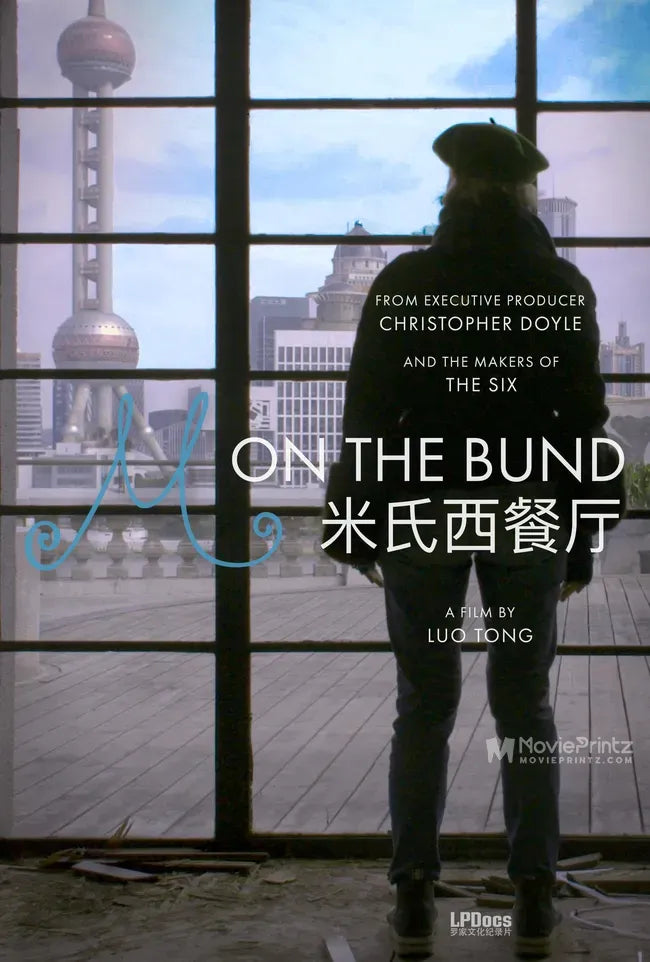 M on the Bund Poster