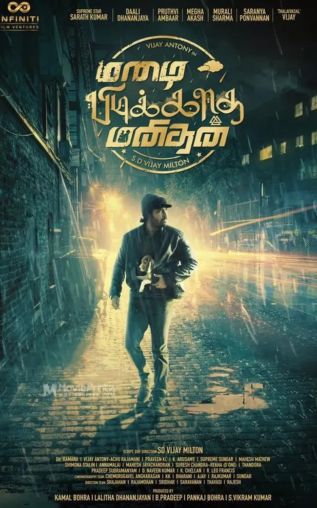 Mazhai Pidikatha Manithan Poster