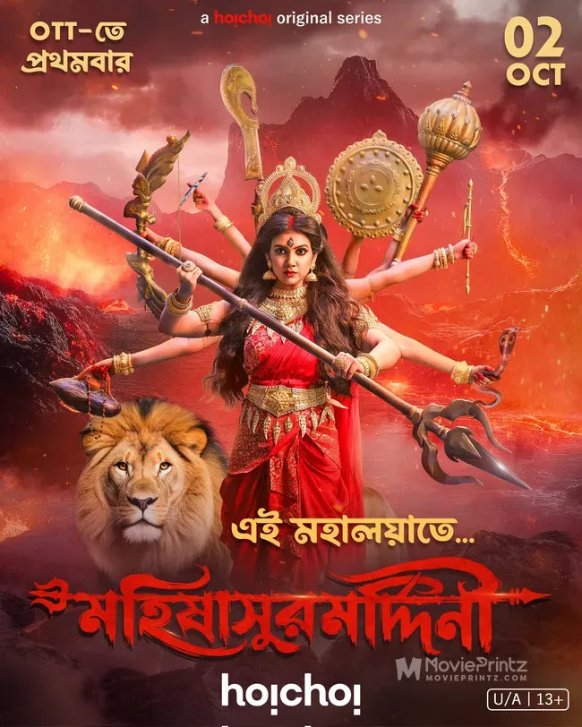Mohishashur Mordini Poster