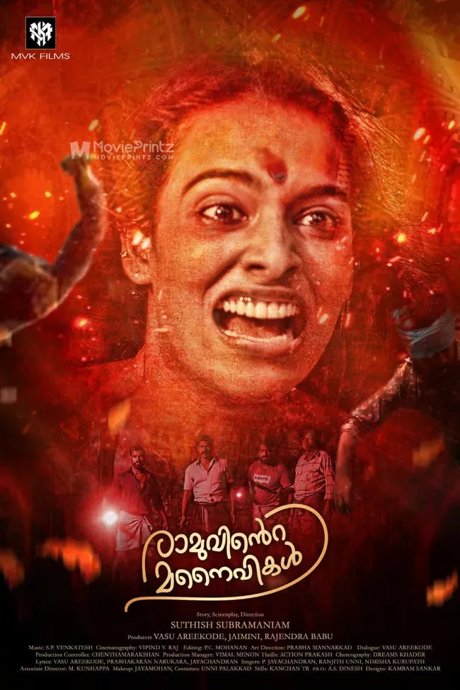 Ramuvinte Manaivikal Poster