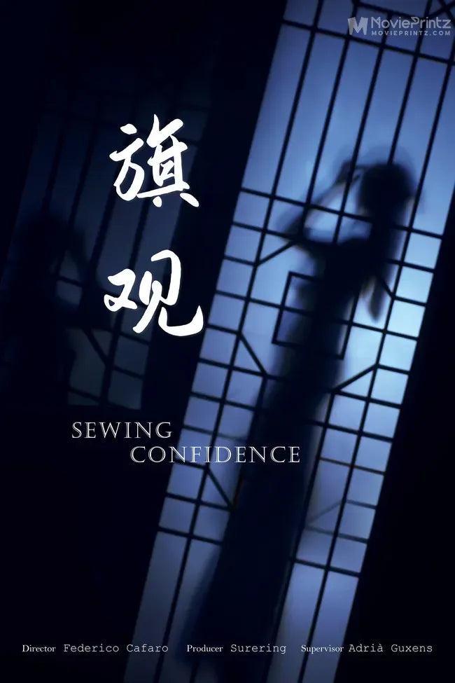 Sewing Confidence Poster