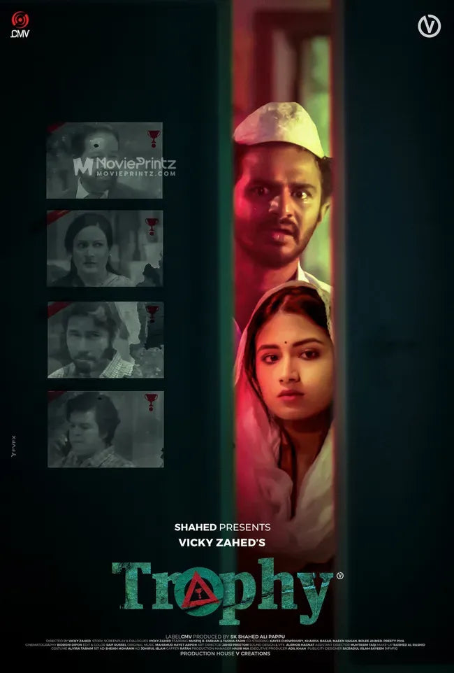 Trophy Poster