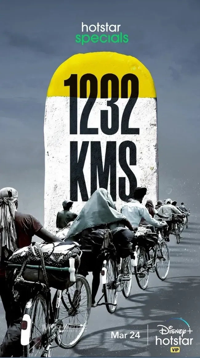 1232 KMS Poster