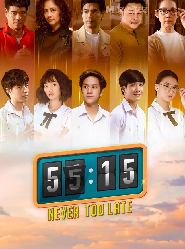 55:15 Never Too Late Poster