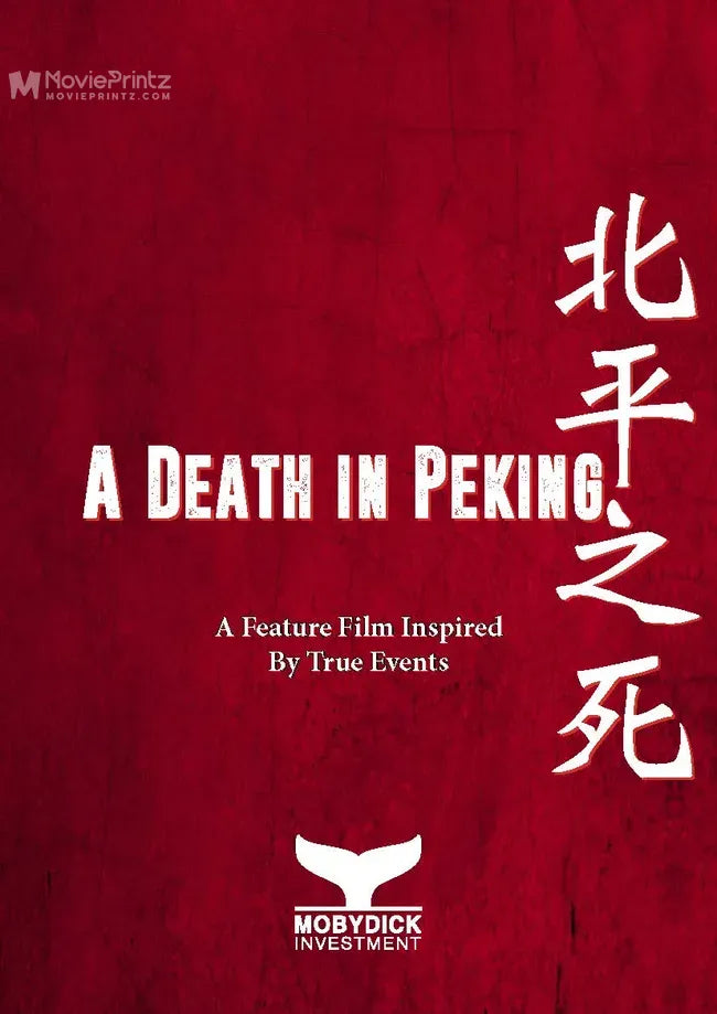 A death in Peking Poster