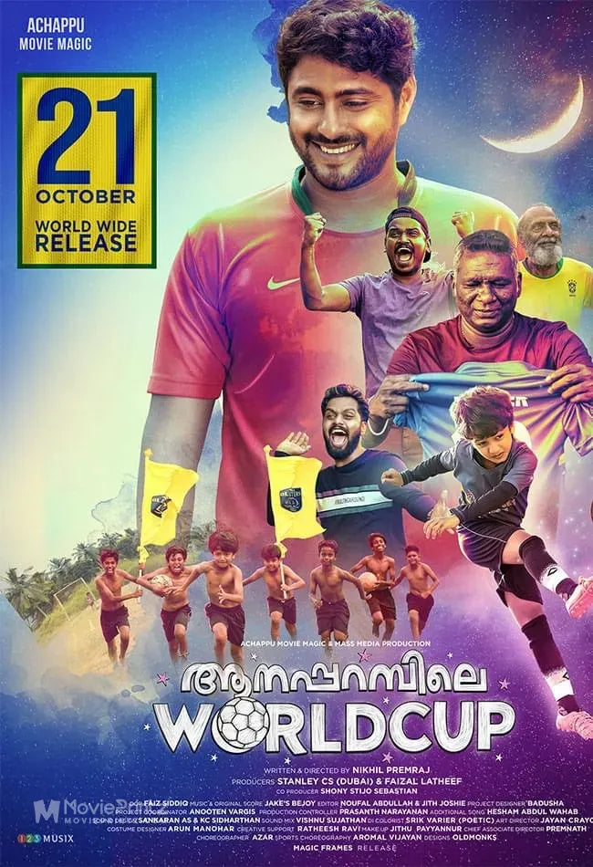 Aanaparambile World Cup Poster