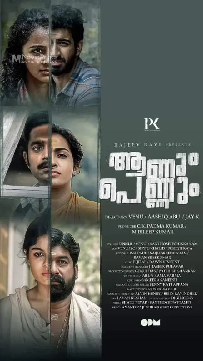 Aanum Pennum Poster