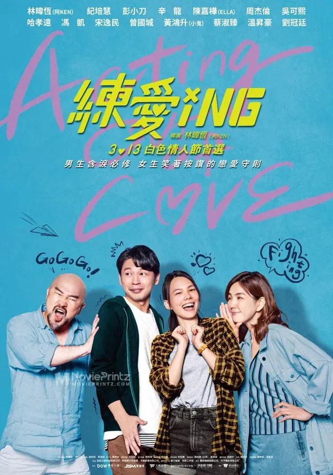 Acting Out of Love Poster