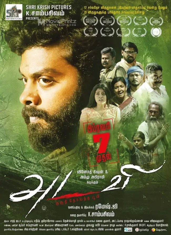 Adavi Poster