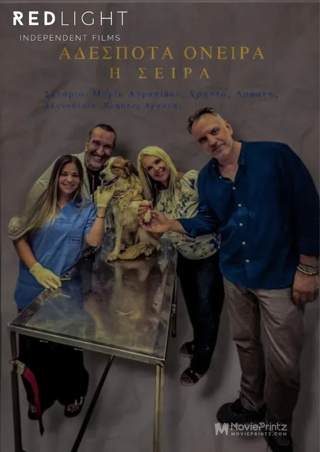 Adespota oneira: I seira Poster