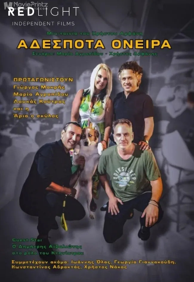 Adespota oneira Poster