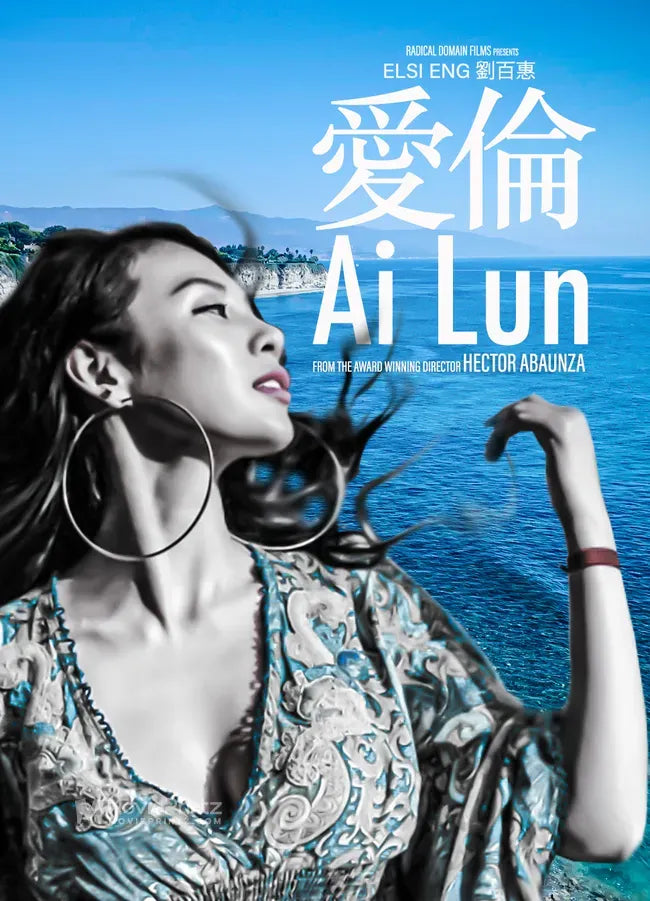 Ai Lun Poster