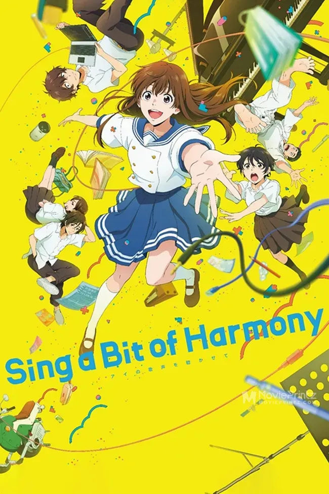 Ai no utagoe o kikasete Poster