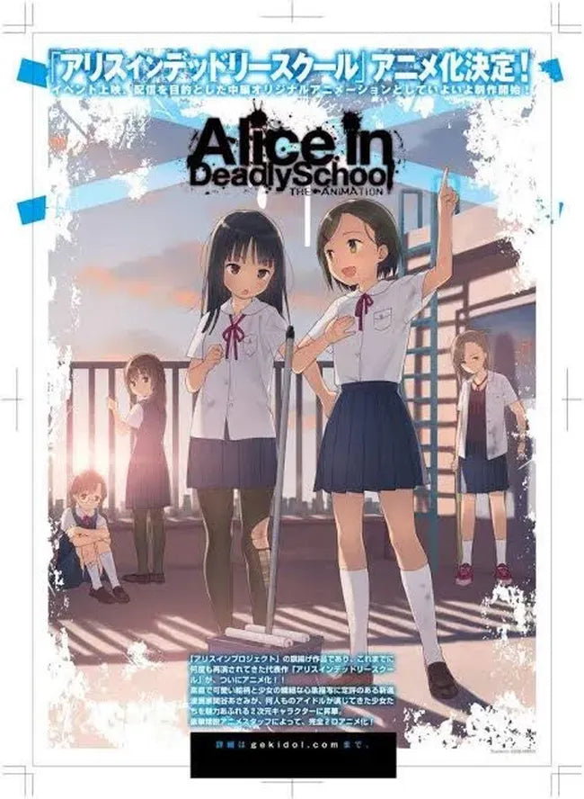 Alice in Deadly School Poster