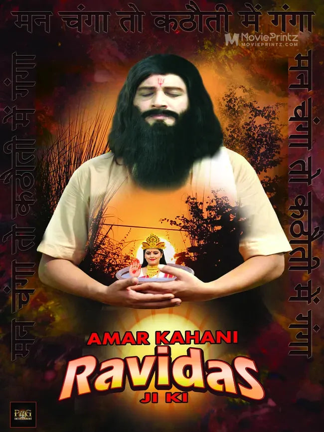 Amar Kahani Ravidas Ji Ki Poster