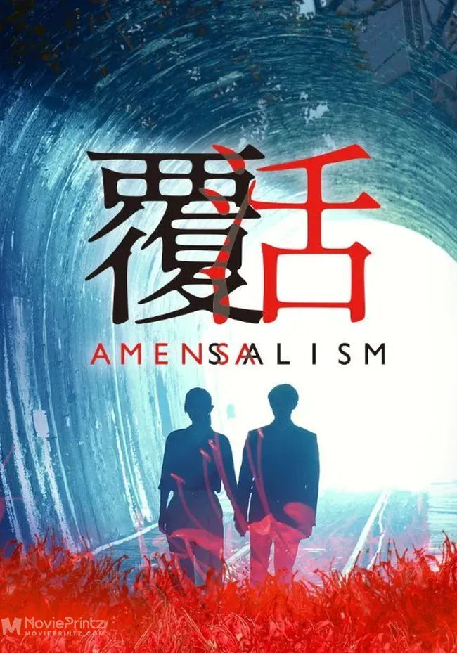 Amensalism Poster