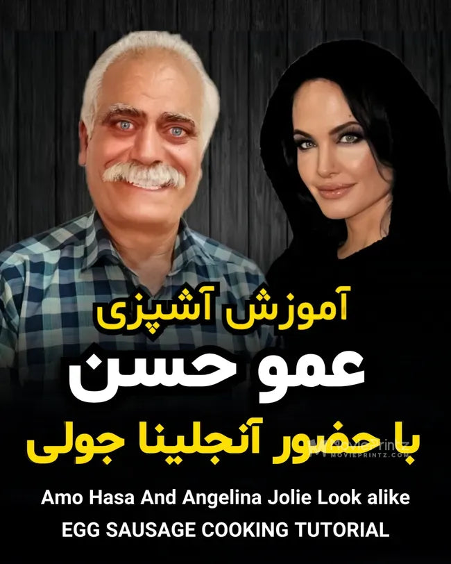 Amo Hasan's delicious egg sausage tutorial with the presence Angelina Jolie Look Alike Poster