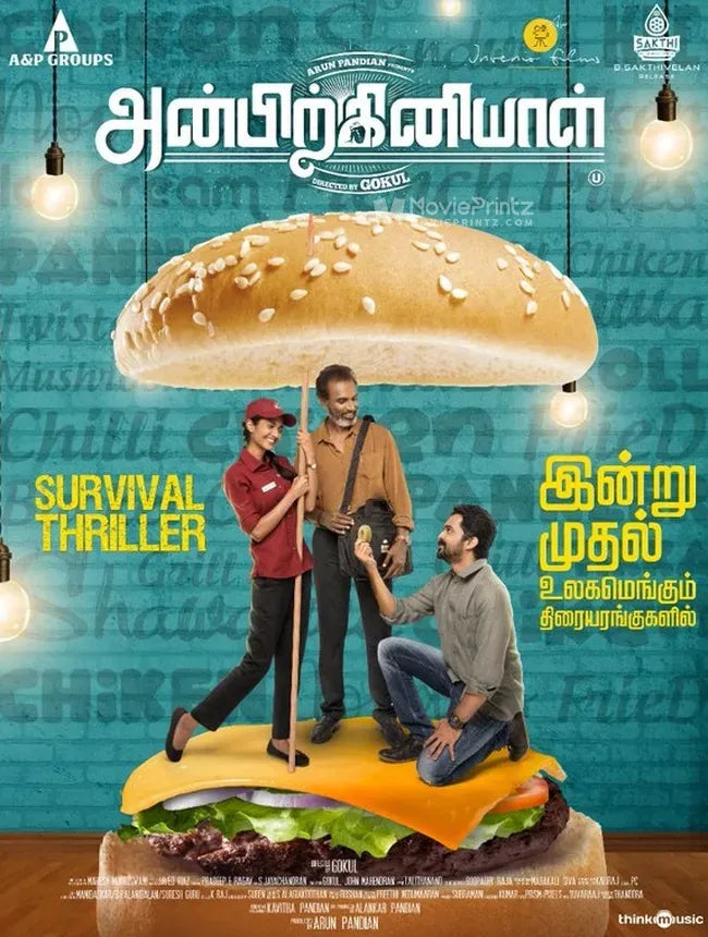 Anbirkiniyal Poster