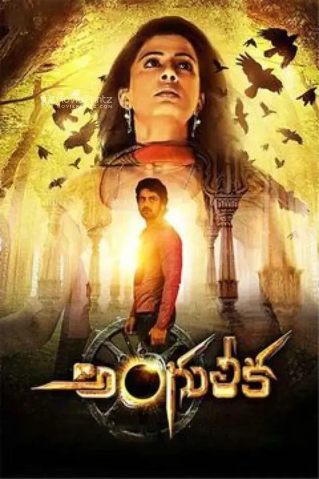 Angulika Poster