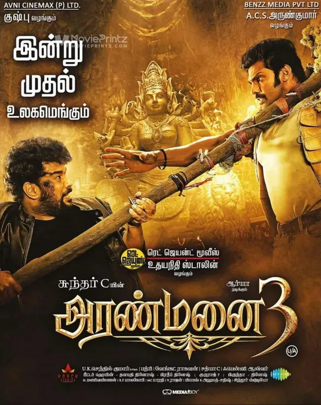 Aranmanai 3 Poster