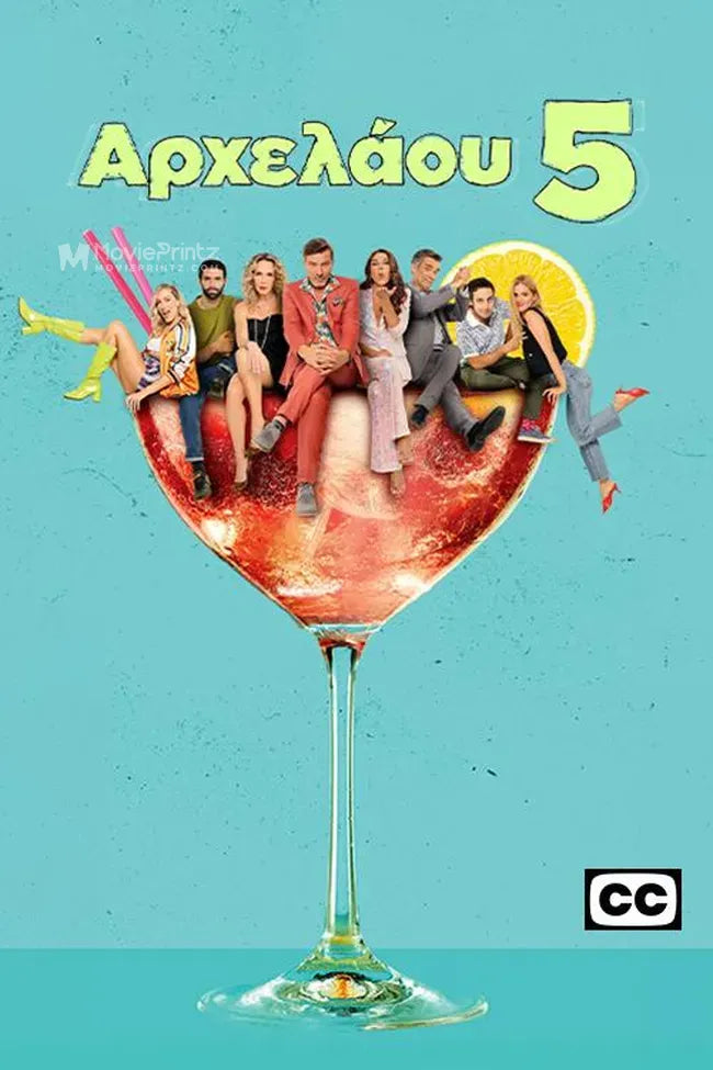 Arhelaou 5 Poster