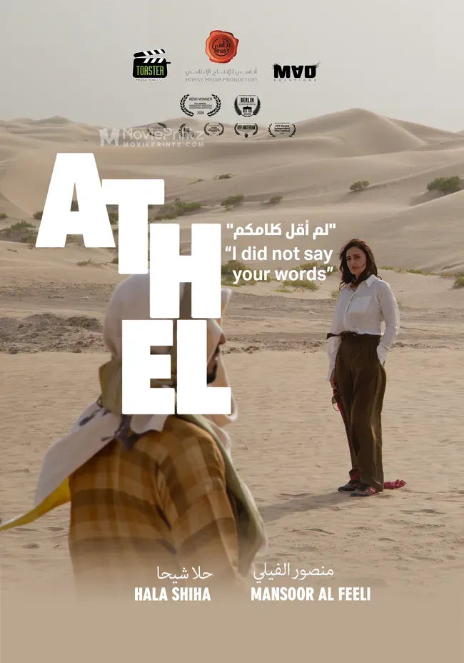 Athel Poster