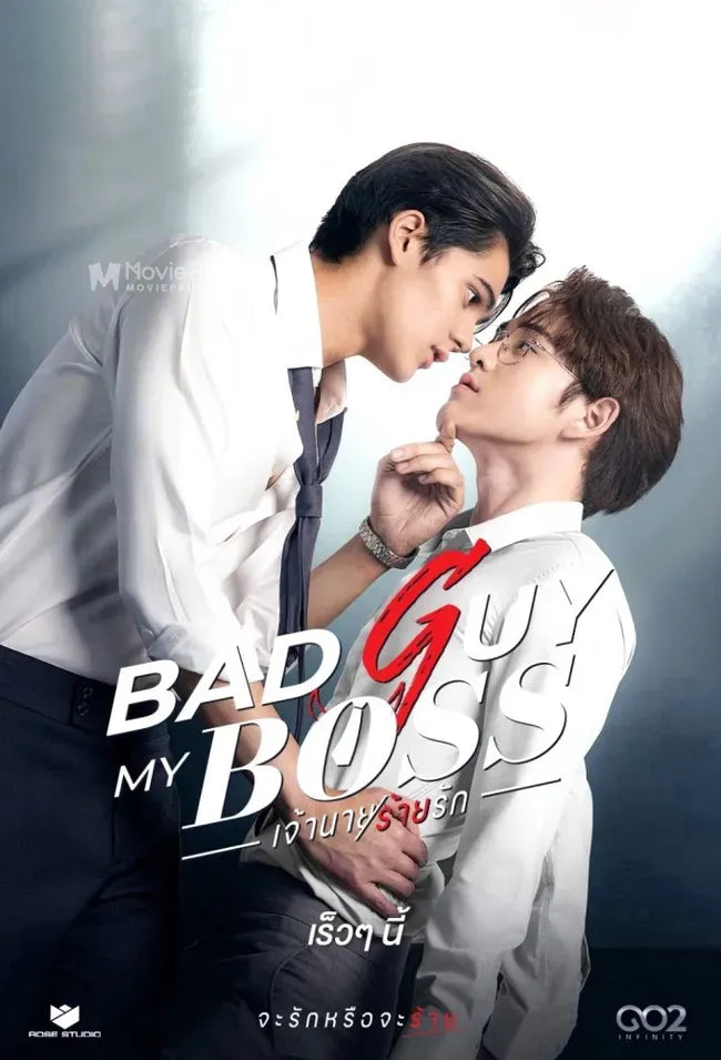 Bad Guy My Boss Poster