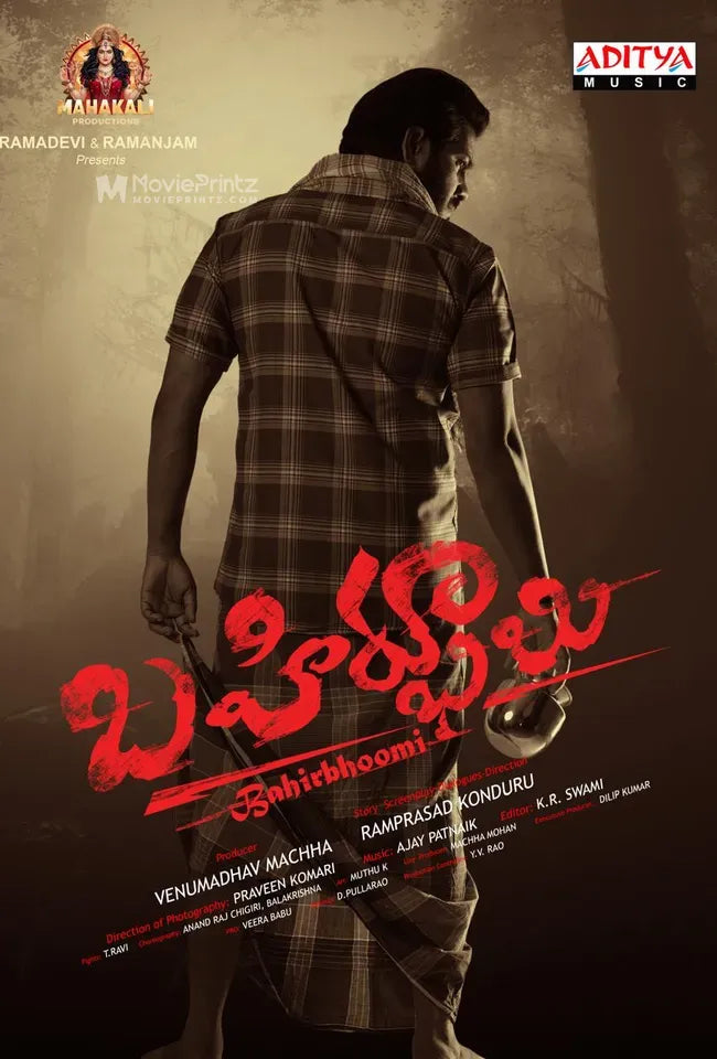 Bahirbhoomi Poster