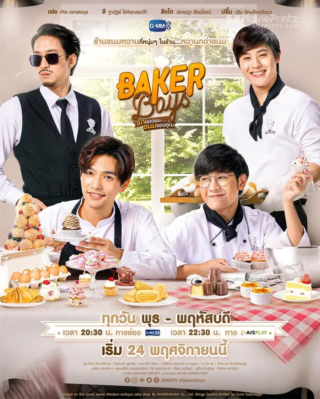 Baker Boys Poster