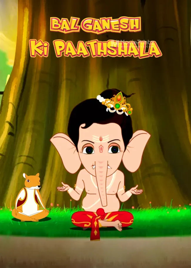 Bal Ganesh Ki Paathshala Poster