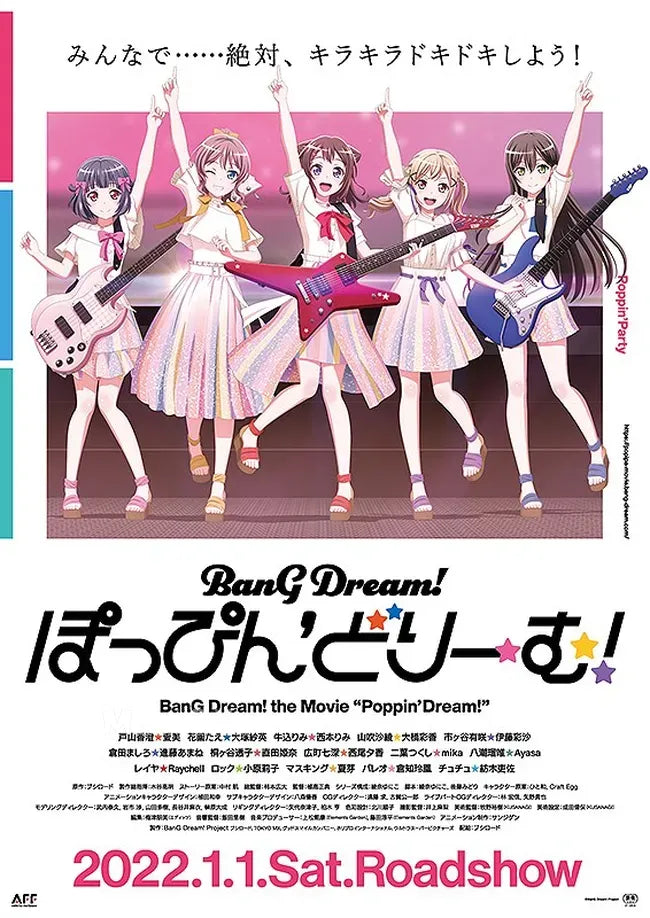 BanG Dream! Poppin'Dream! Poster