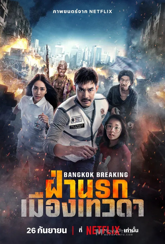 Bangkok Breaking: Fa Narok Mueang Thewada Poster