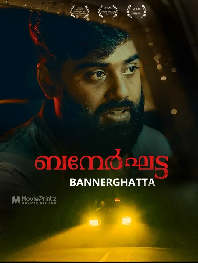 Bannerghatta Poster