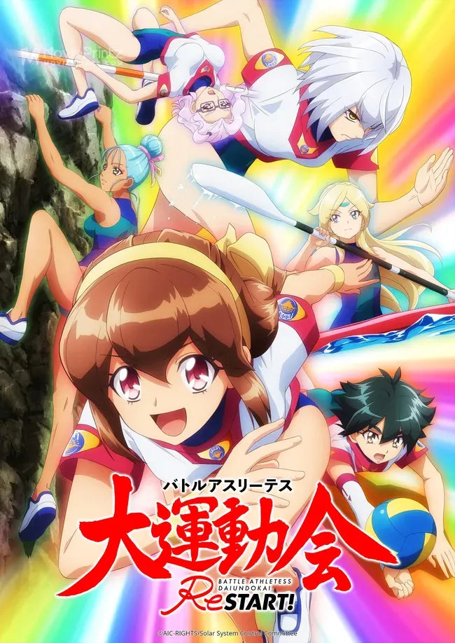 Battle Athletess Daiundoukai Restart! Poster