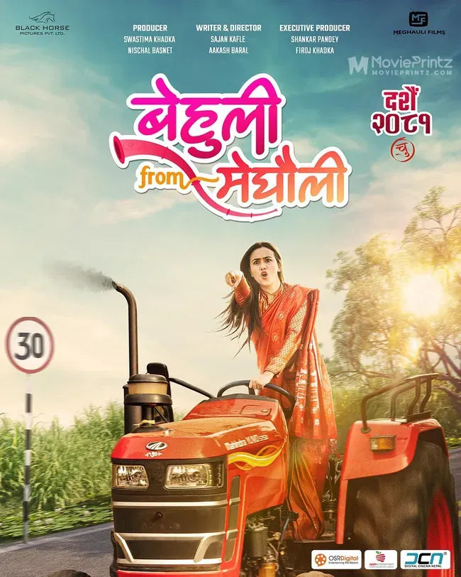 Behuli from Meghauli Poster