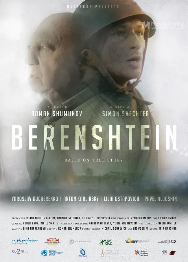 Berenshtein Poster