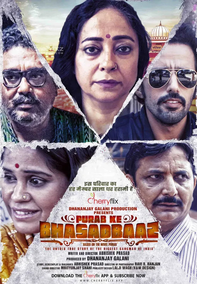 Bhasadbaaz Poster