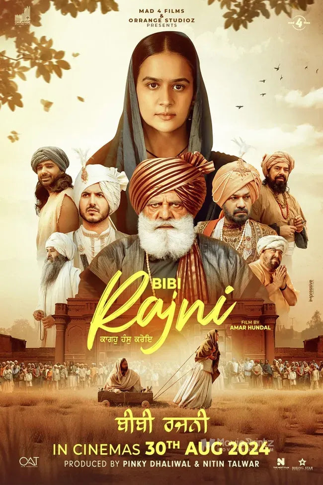 Bibi Rajni Poster