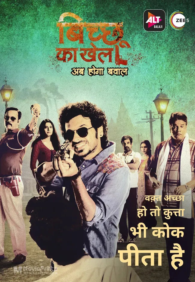 Bicchoo Ka Khel Poster