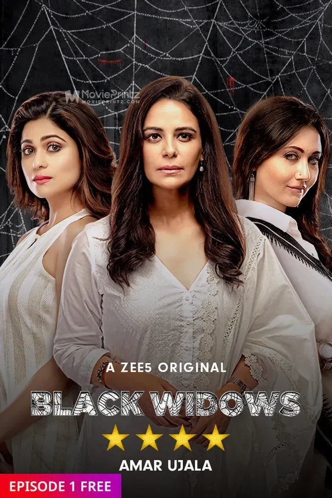 Black Widows Poster