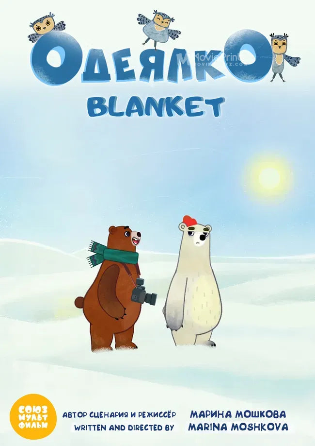 Blanket Poster