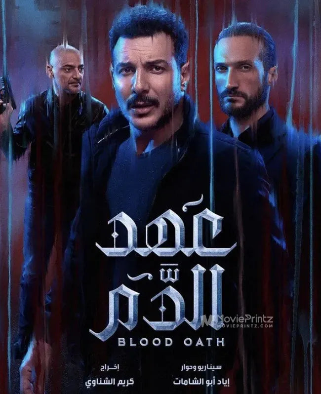 Blood Oath Poster