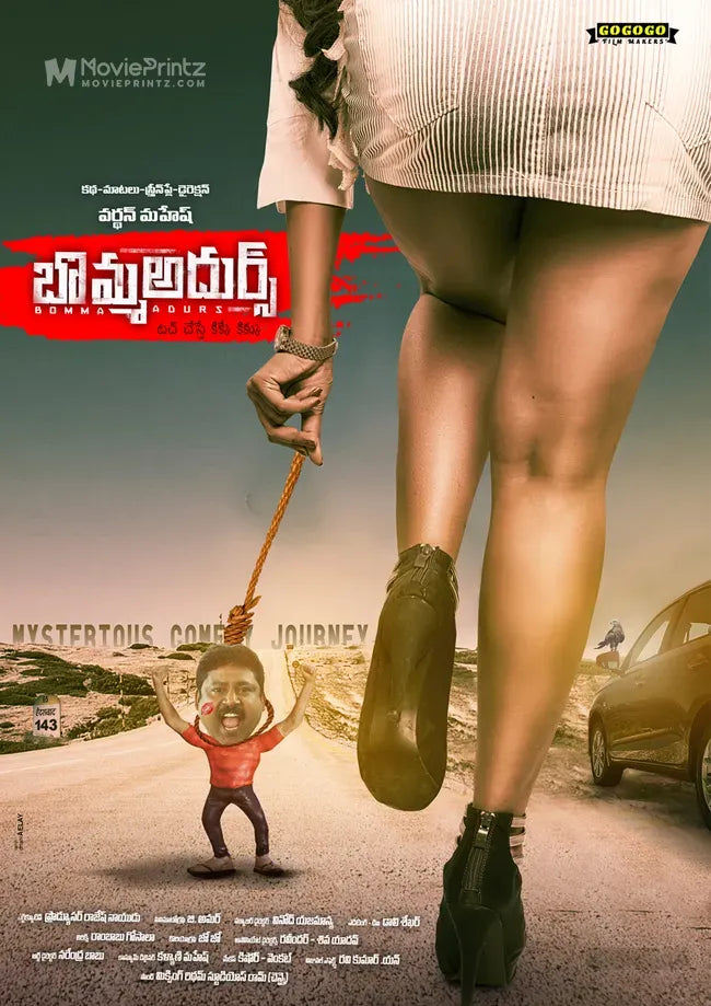 Bomma Adhurs Poster