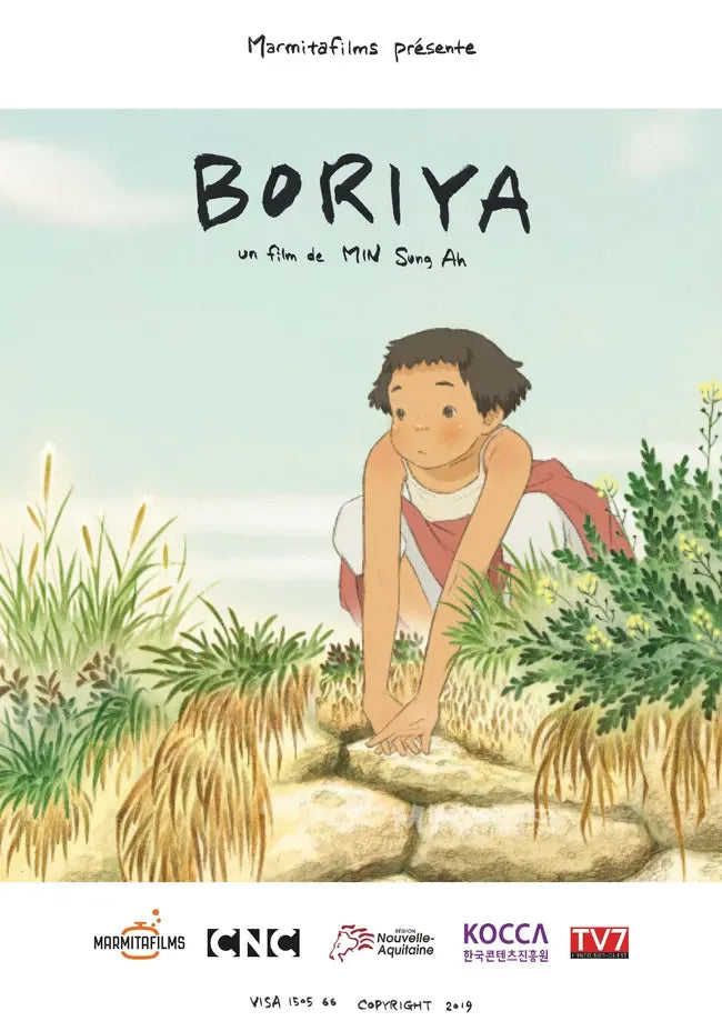 Boriya Poster