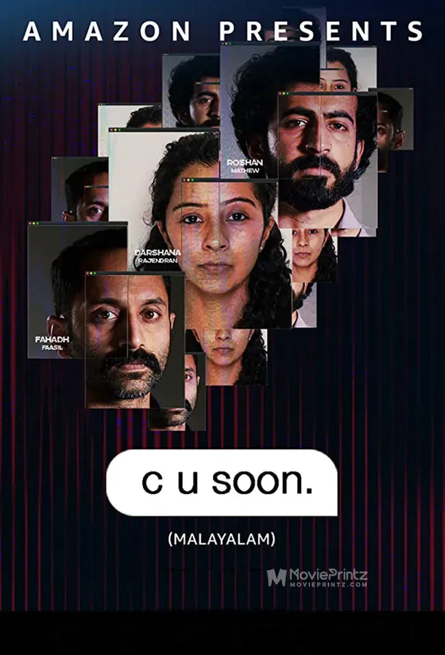 C U Soon Poster